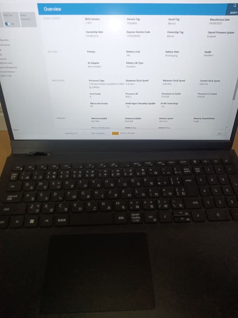 Dell Vostro 15 3510 i5 11世代　ジャンク