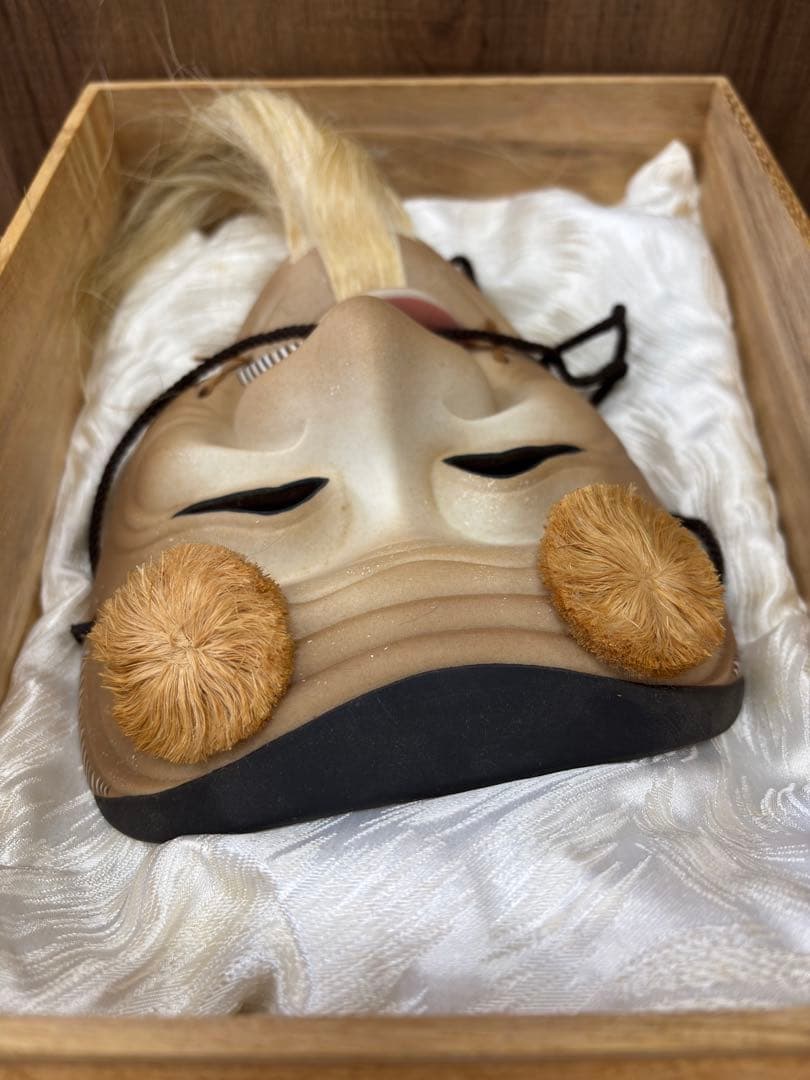 人間国宝 能面師 長澤氏春作 『翁』