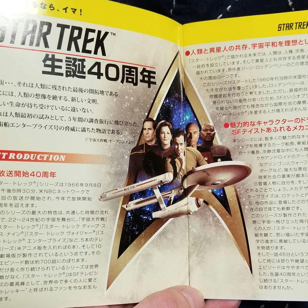 未開封　ヴィンテージ　1996年　バービー人形