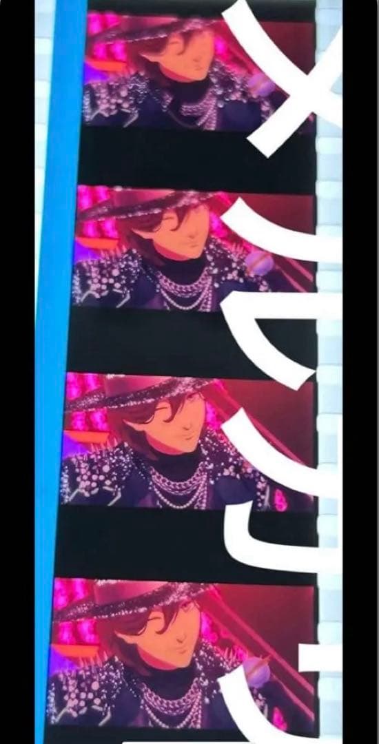 タブナイ　コマフィルム　寿嶺二