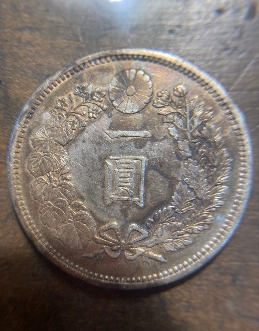 明治十一年　特年