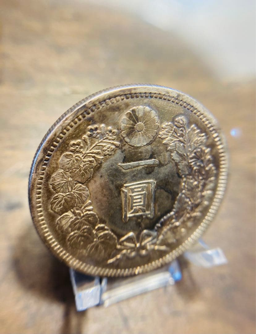 明治十一年　特年