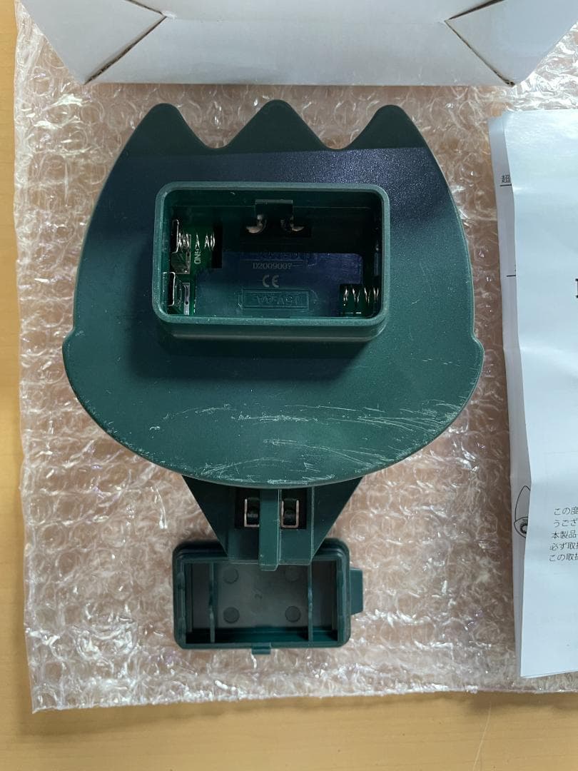 ★動作〇★ 猫よけグッズ 番人くん 超音波