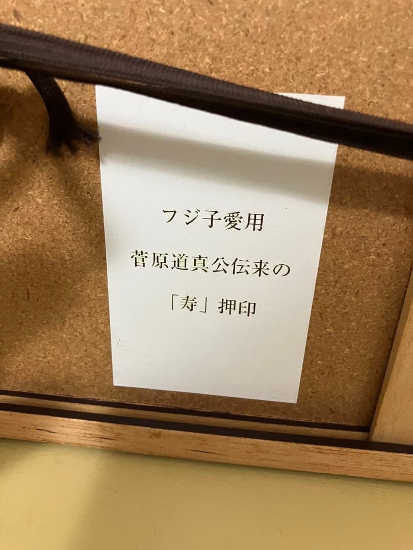 フジ子・ヘミング　『雨の日』　海外　アート