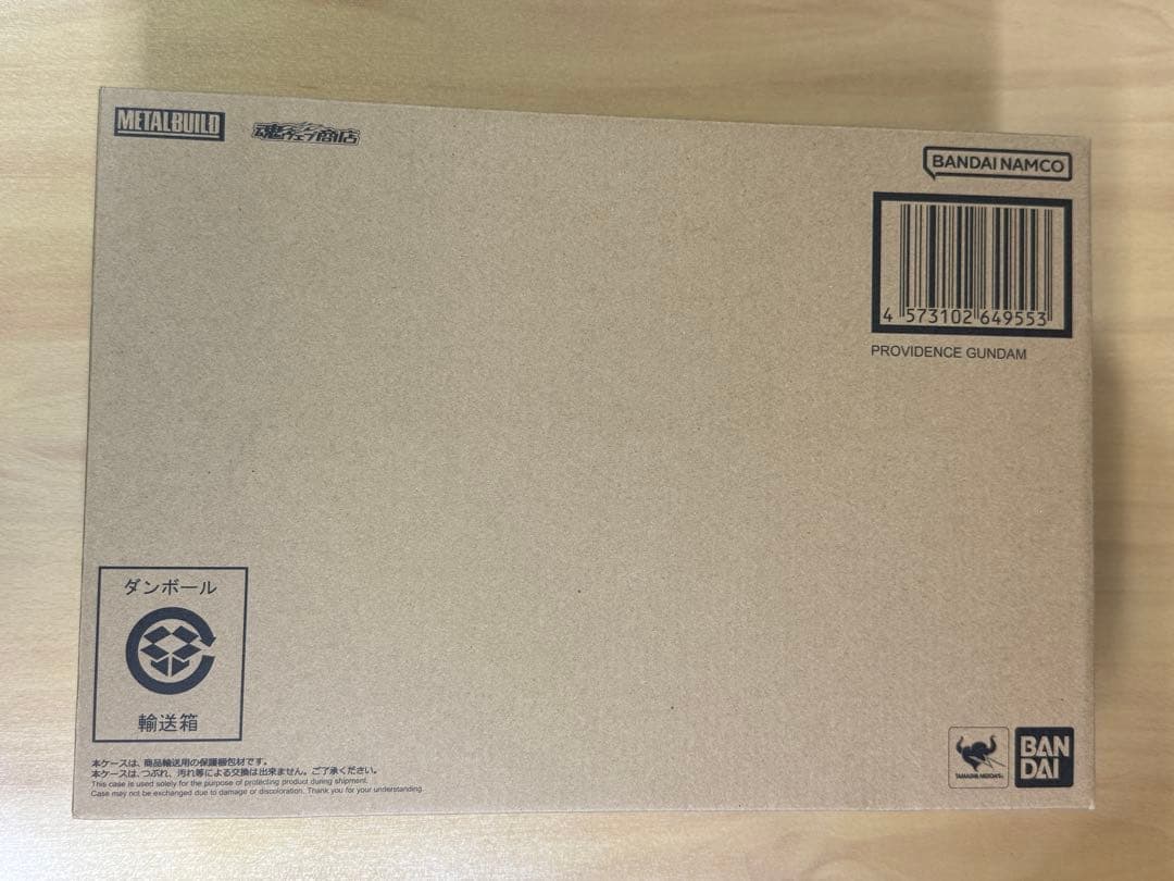 新品 L BUILD プロヴィデンスガンダム メタルビルド