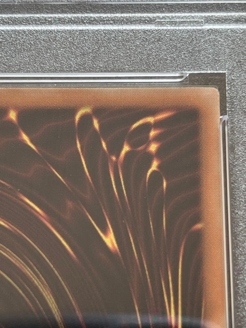 【完美品】カオスソルジャーレリーフPSA10