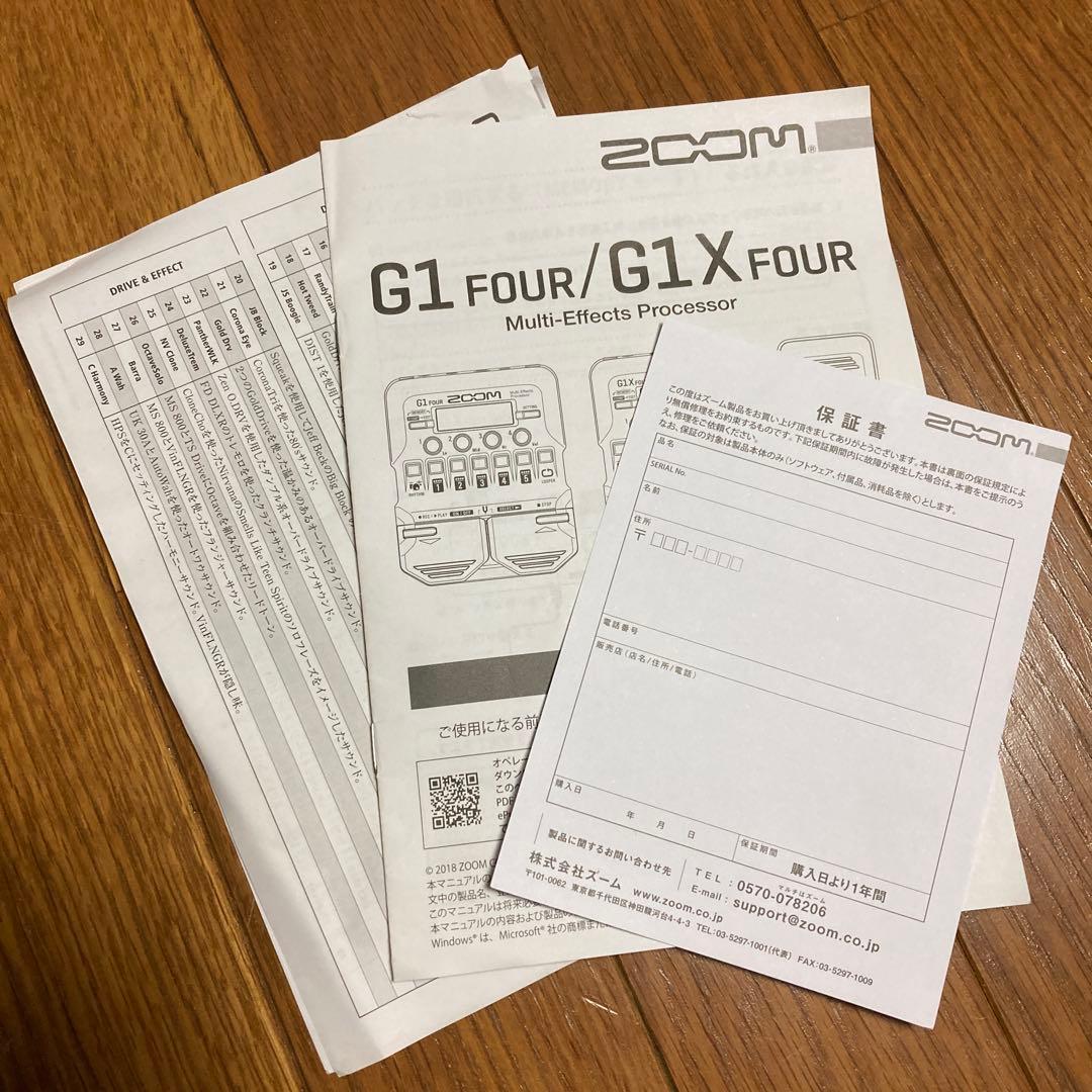 ギター zoom G1 four