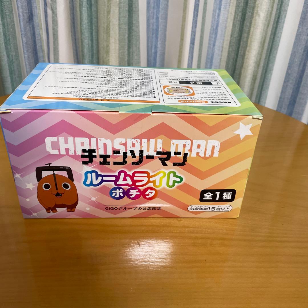 チェンソーマン　GIGO限定ポチタルームライト BOMBフィギュア