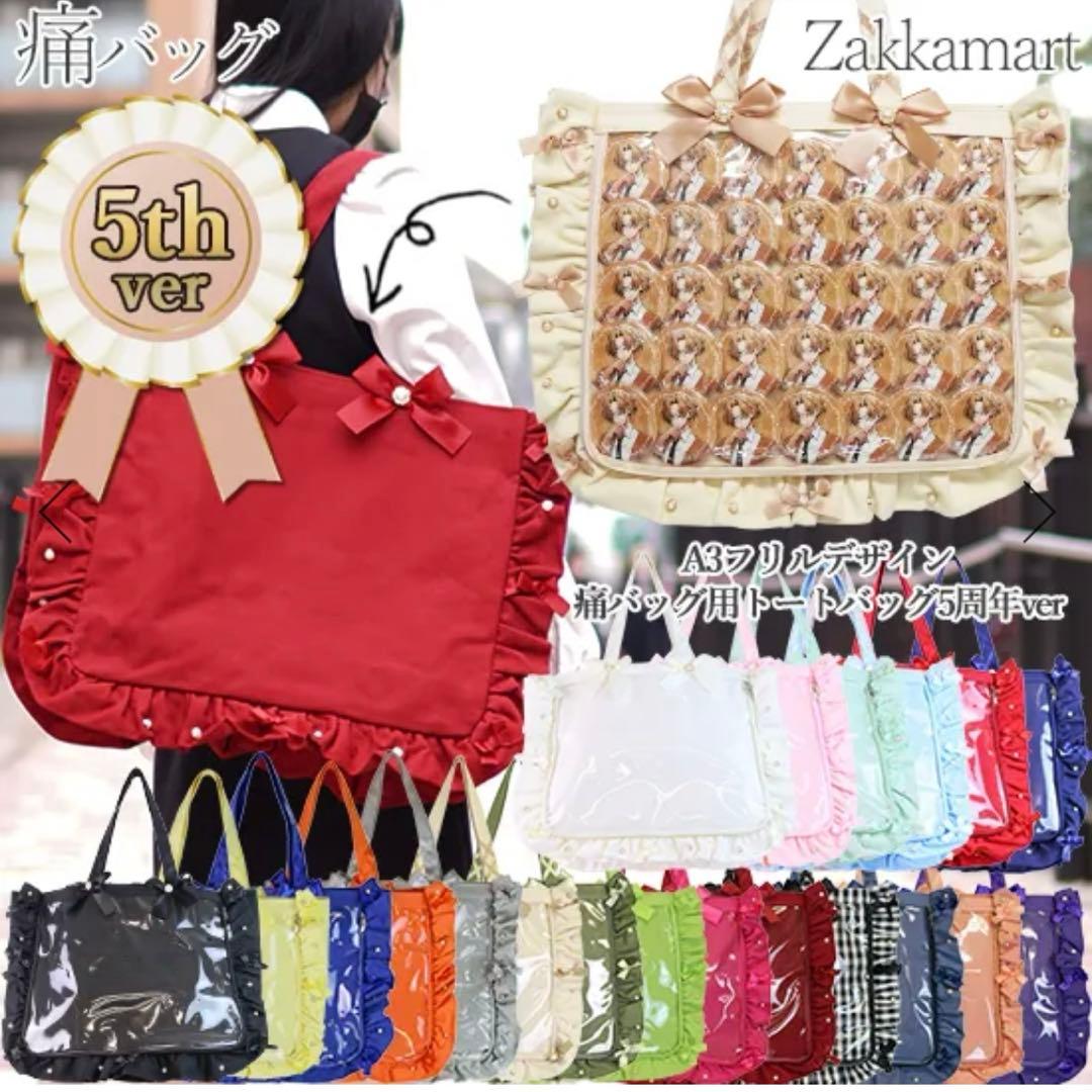 一十木音也　sss2 うたプリ　缶バッジ　shining STAR Stage