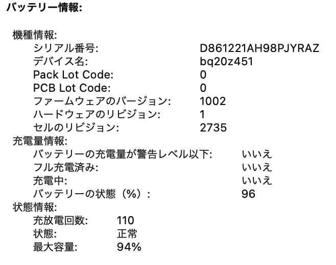 MacBook本体 MacBook Air Retina13.3inch 2020 M1 512GB