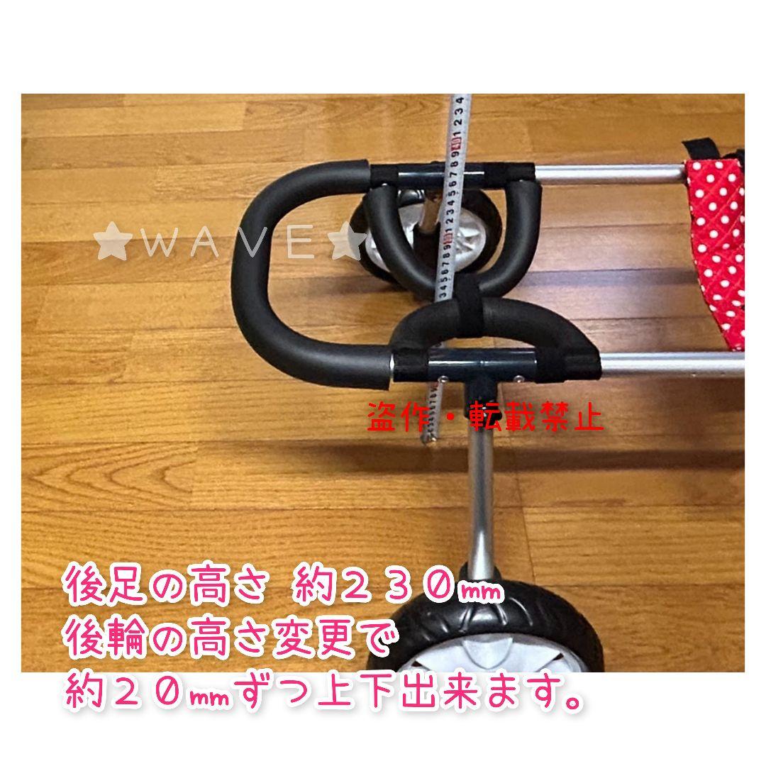 みきゃん　犬用車椅子　犬の歩行器　柴犬　歩行補助　シニア犬介護　犬の車いす