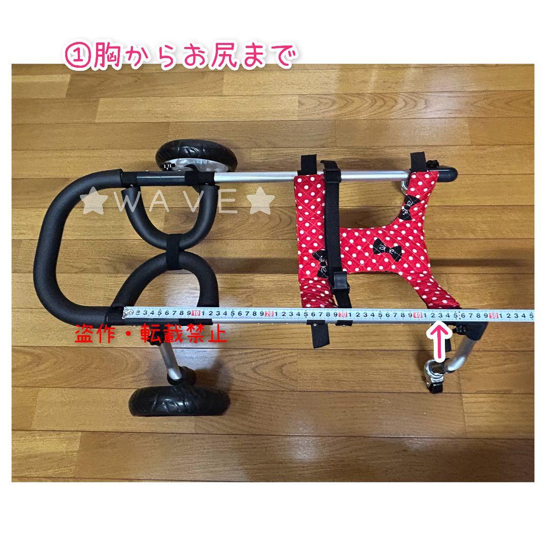 みきゃん　犬用車椅子　犬の歩行器　柴犬　歩行補助　シニア犬介護　犬の車いす