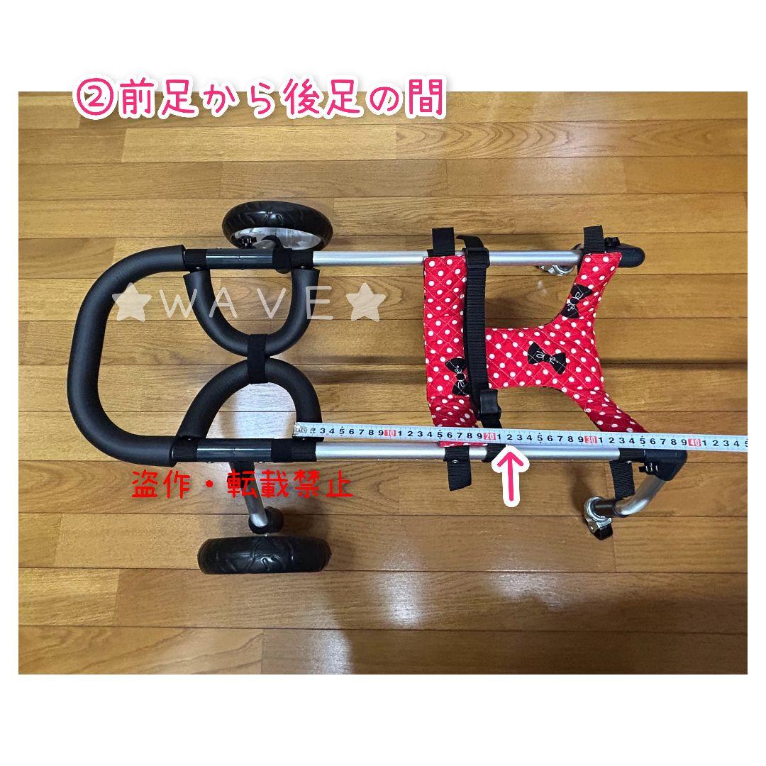 みきゃん　犬用車椅子　犬の歩行器　柴犬　歩行補助　シニア犬介護　犬の車いす