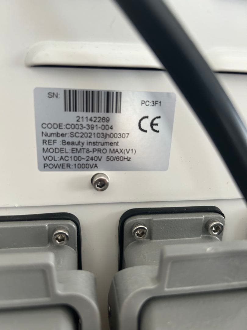 電磁パルス痩身トレーニング機器　HIEMT PRO MAX引き取り可！