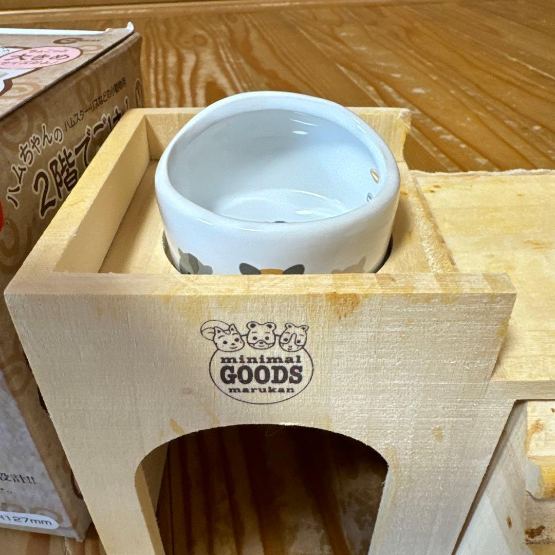 ((お値下げ)GEXヒーター付き) ハムスター完全飼育10点セット