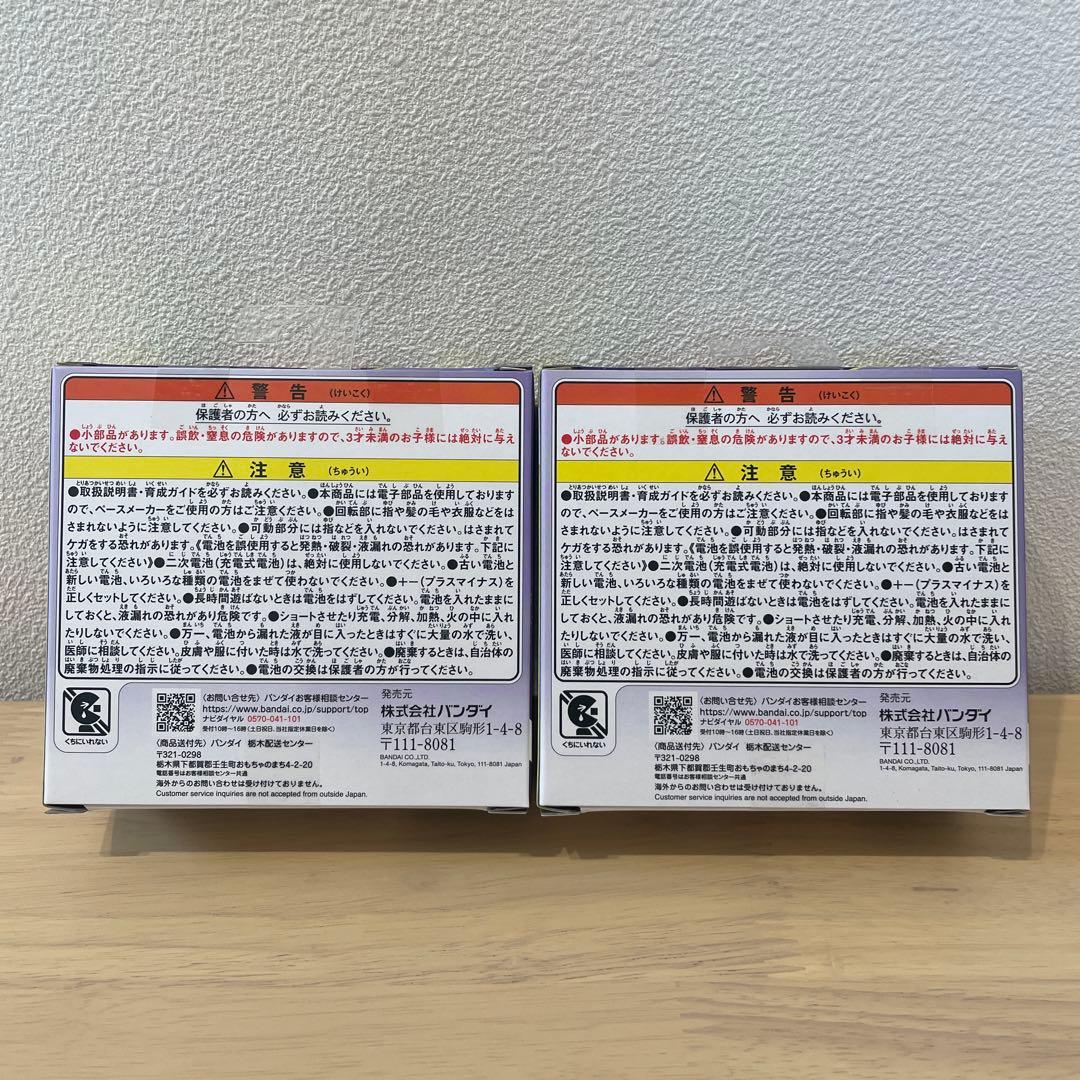 【新品未使用】たまごっちパラダイス パープルスカイ ２個セット