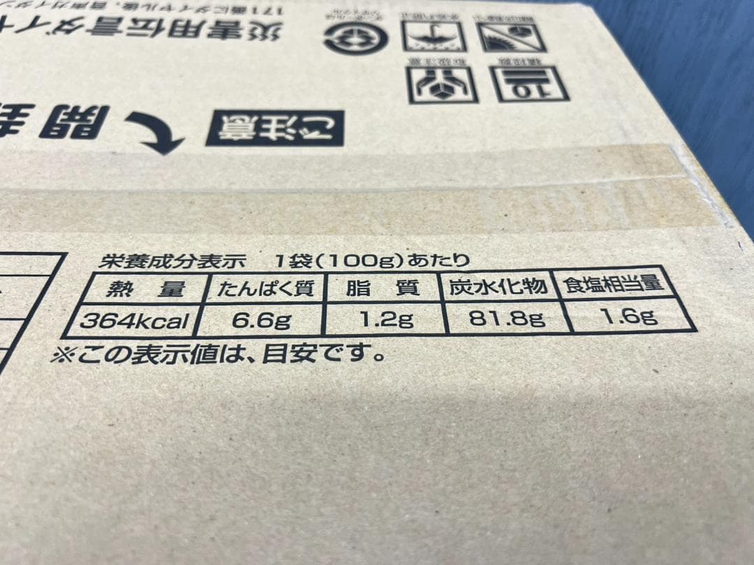 全国送料無料◆アルファー食品◆保存食 わかめご飯50袋◆非常食防災災害アウトドア