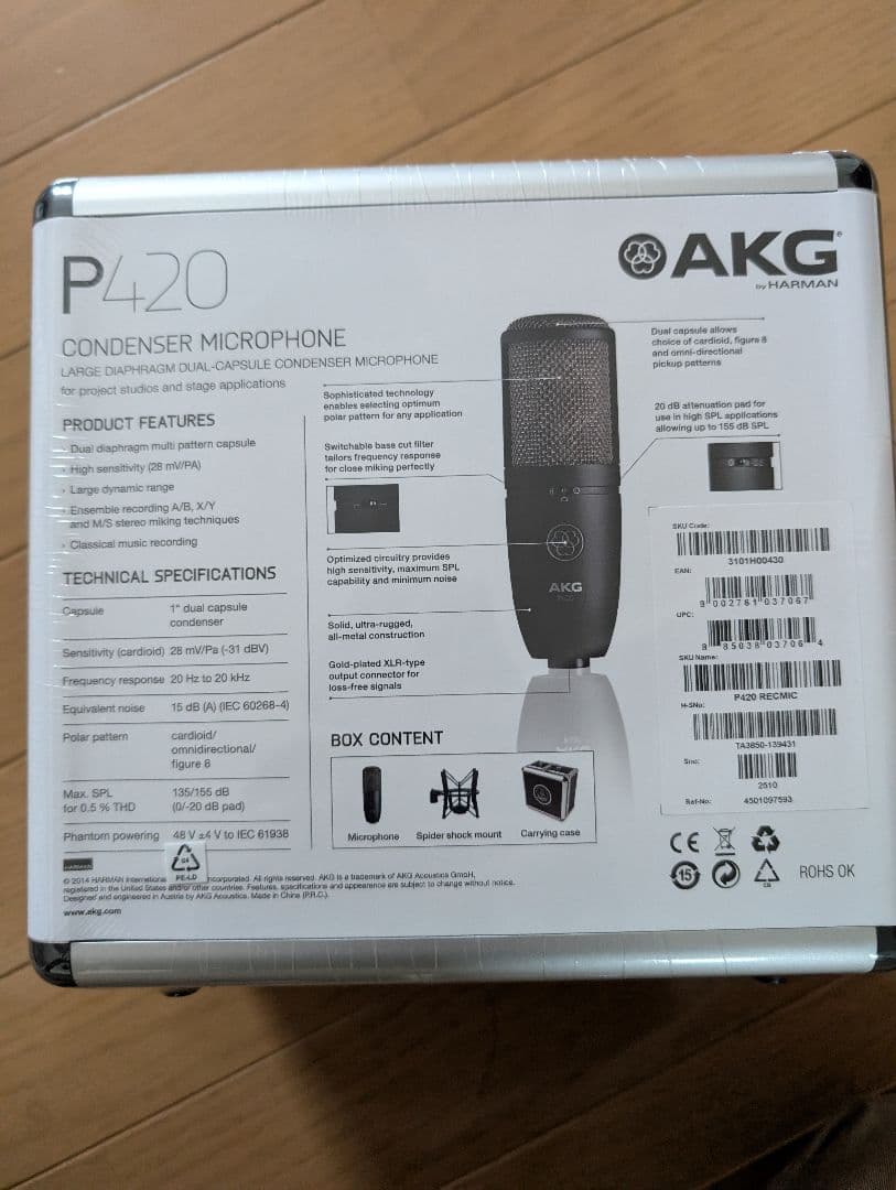 【値下げ依頼歓迎！】AKG P420 コンデンサーマイク