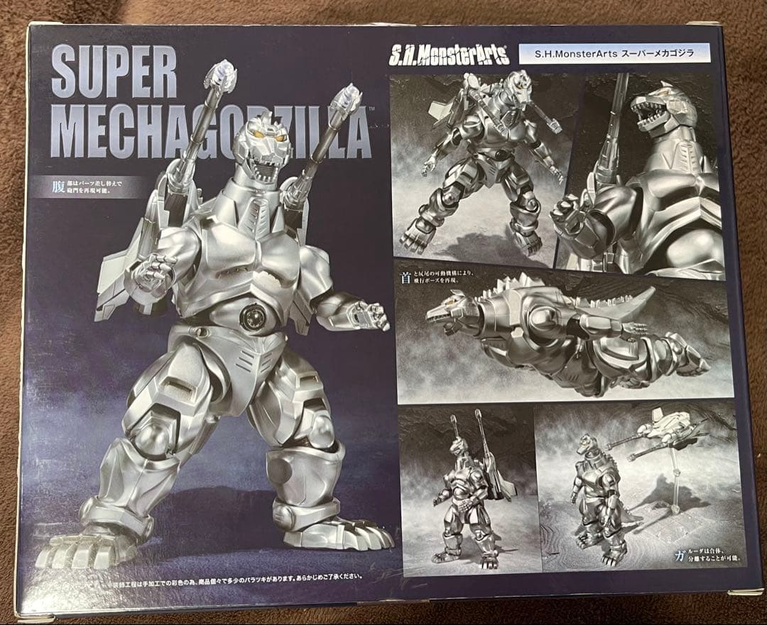 未開封品 S.H.モンスターアーツ スーパーメカゴジラ