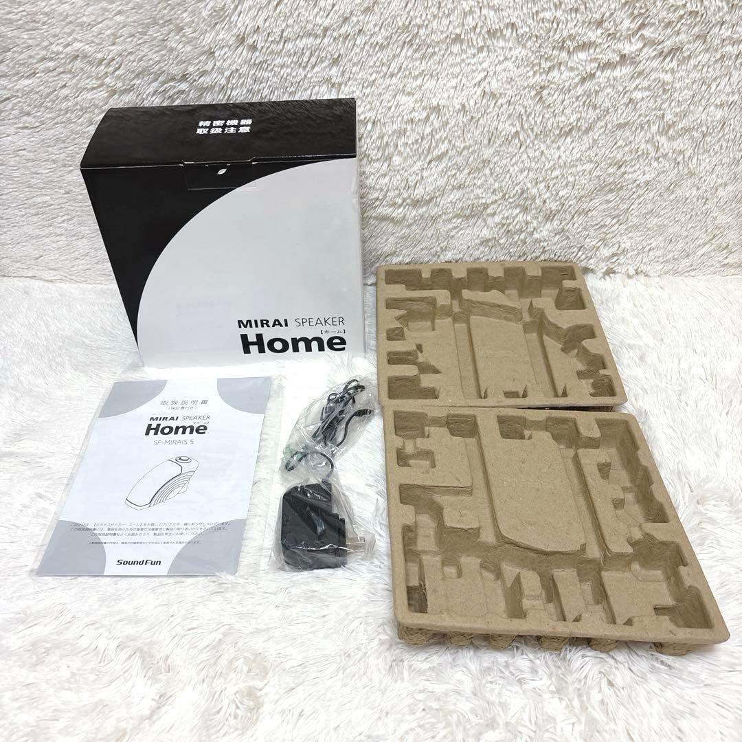 【極美品】 MIRAI SPEAKER  SF-MIRAIS5