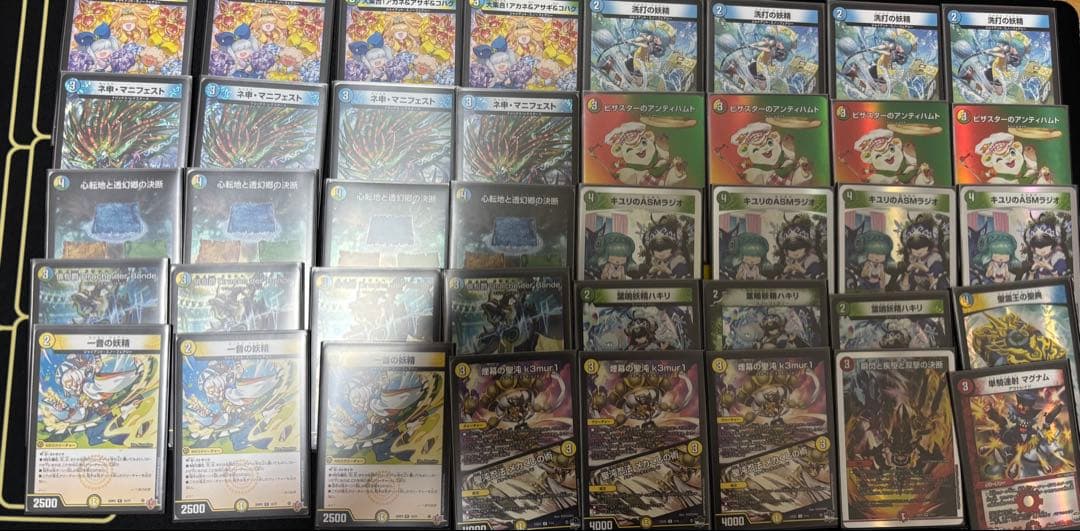 トリーヴァダーバンデ