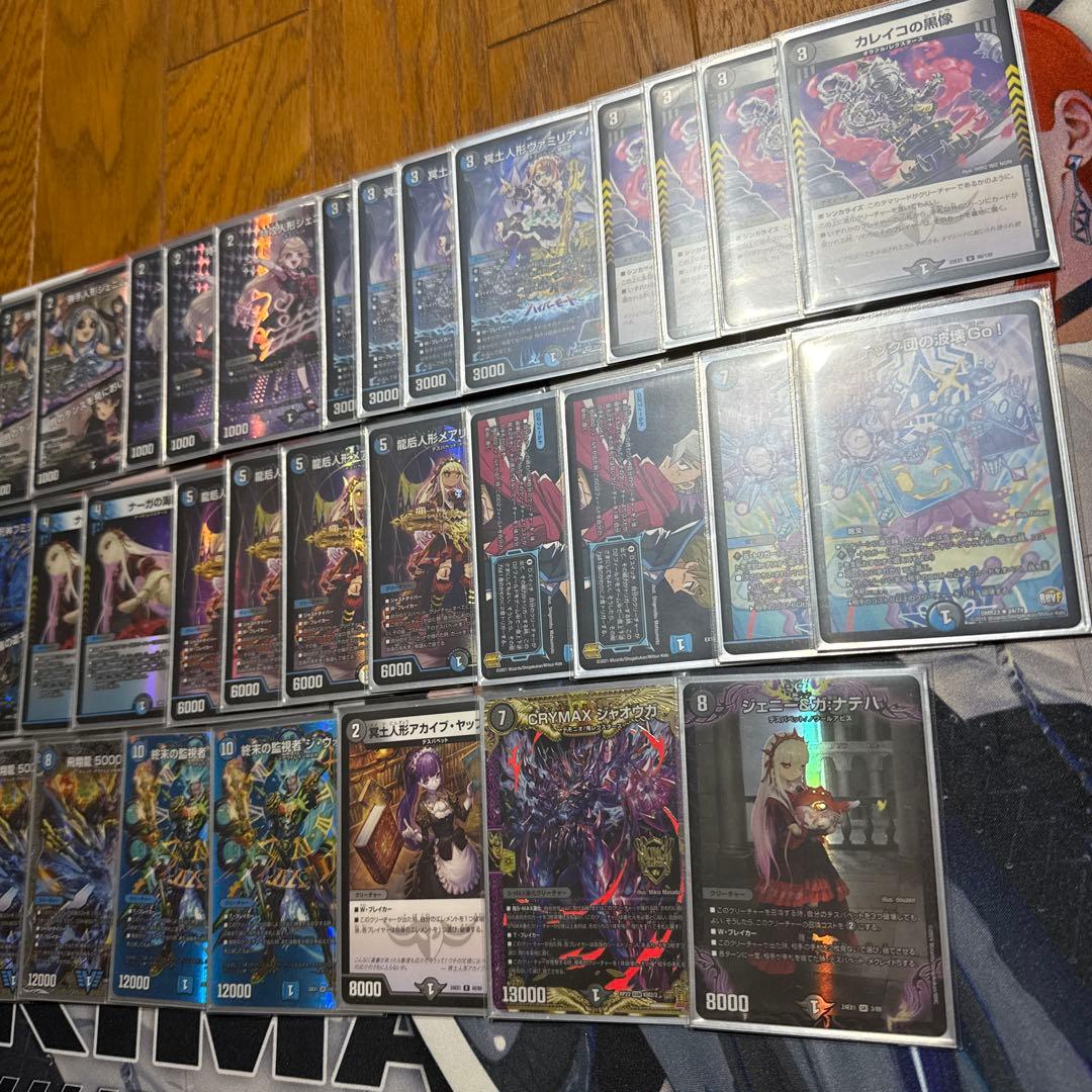 青黒デスパペット　コンプレックス　デッキ　パーツ