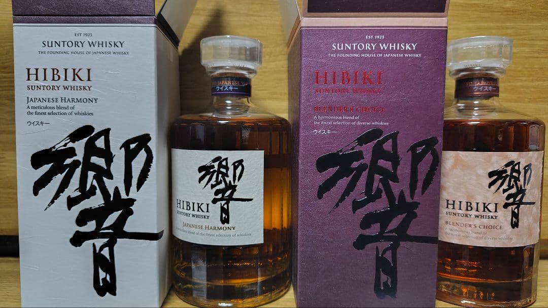 山崎12年 白州12年 響ジャパニーズハーモニー 響ブレンダーズチョイス 計4本