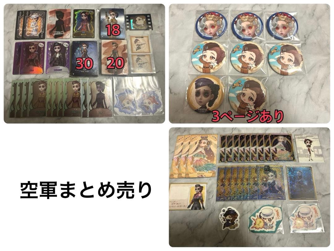 第五人格 空軍 マーサ