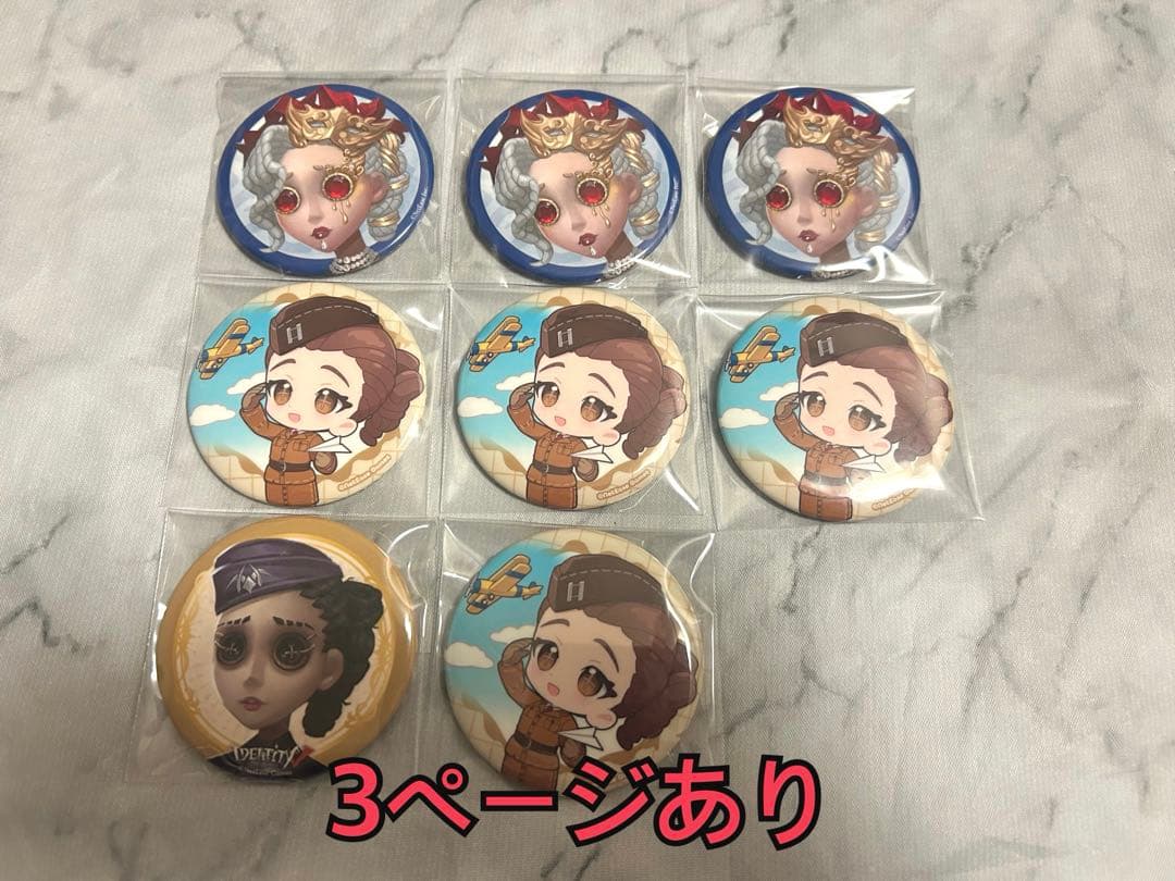 第五人格 空軍 マーサ