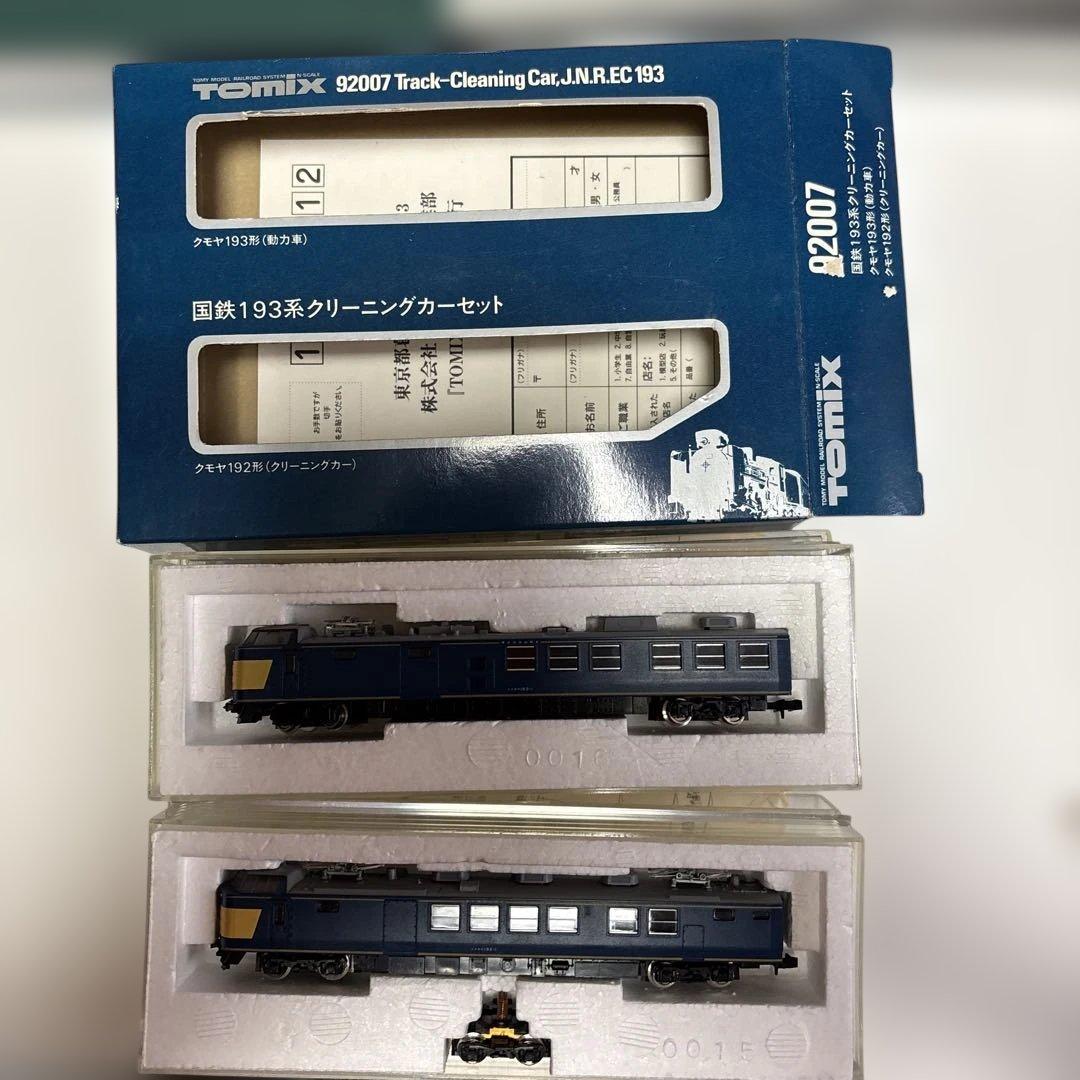 鉄道模型セット TOMIX KATO YAMOT いろいろ