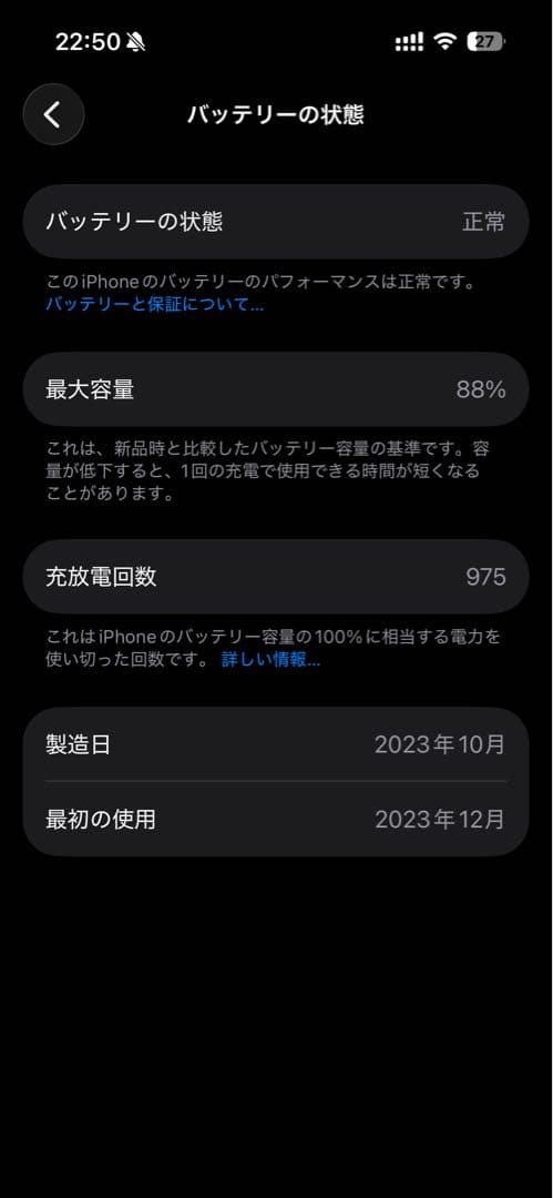 Apple iPhone 15 Pro 256GB SIMフリー