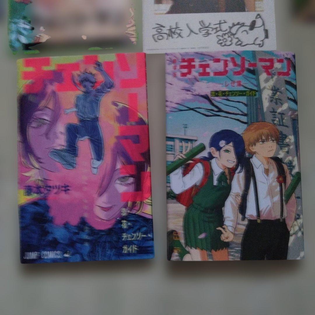 チェンソーマンレゼ篇＊使用済みムビチケ+前売特典+入場者特典コンプセット