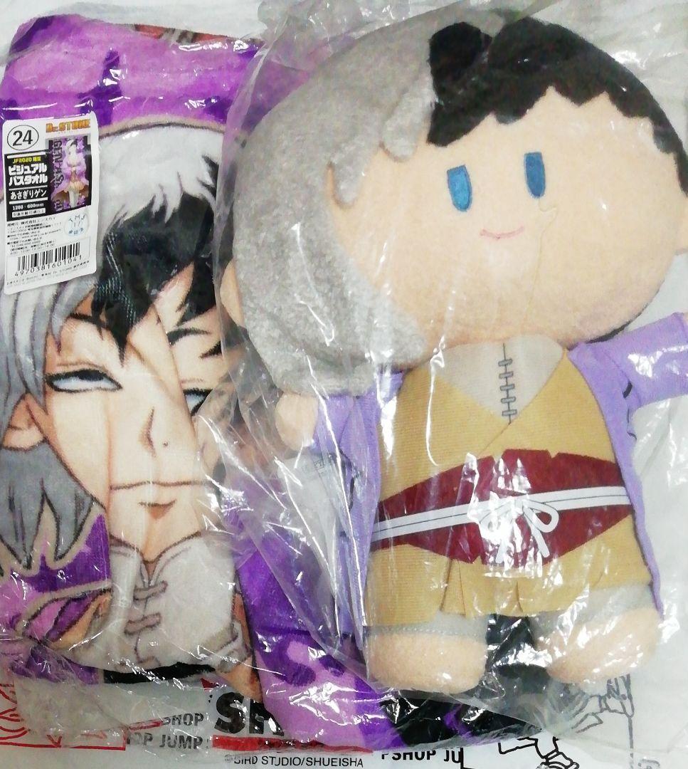 dr.stone纏め売り