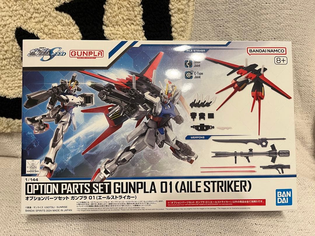 HG1/144ガンプラセット 5点　ストライクフリーダムガンダム弐式、軍警ザク他