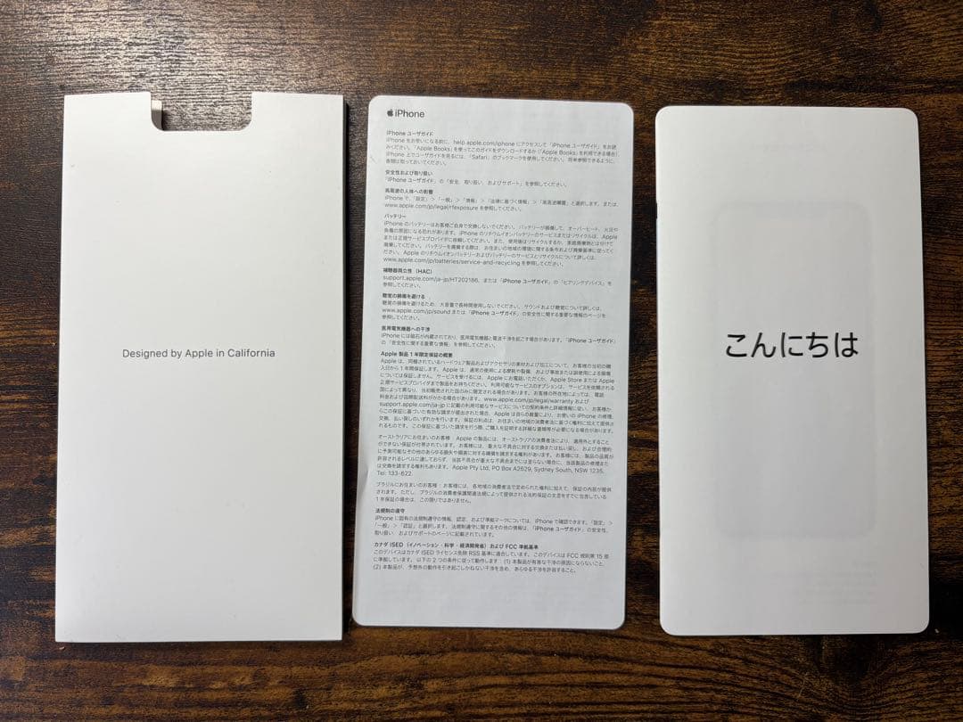 Apple iPhone XS Max シルバー 本体　64GB