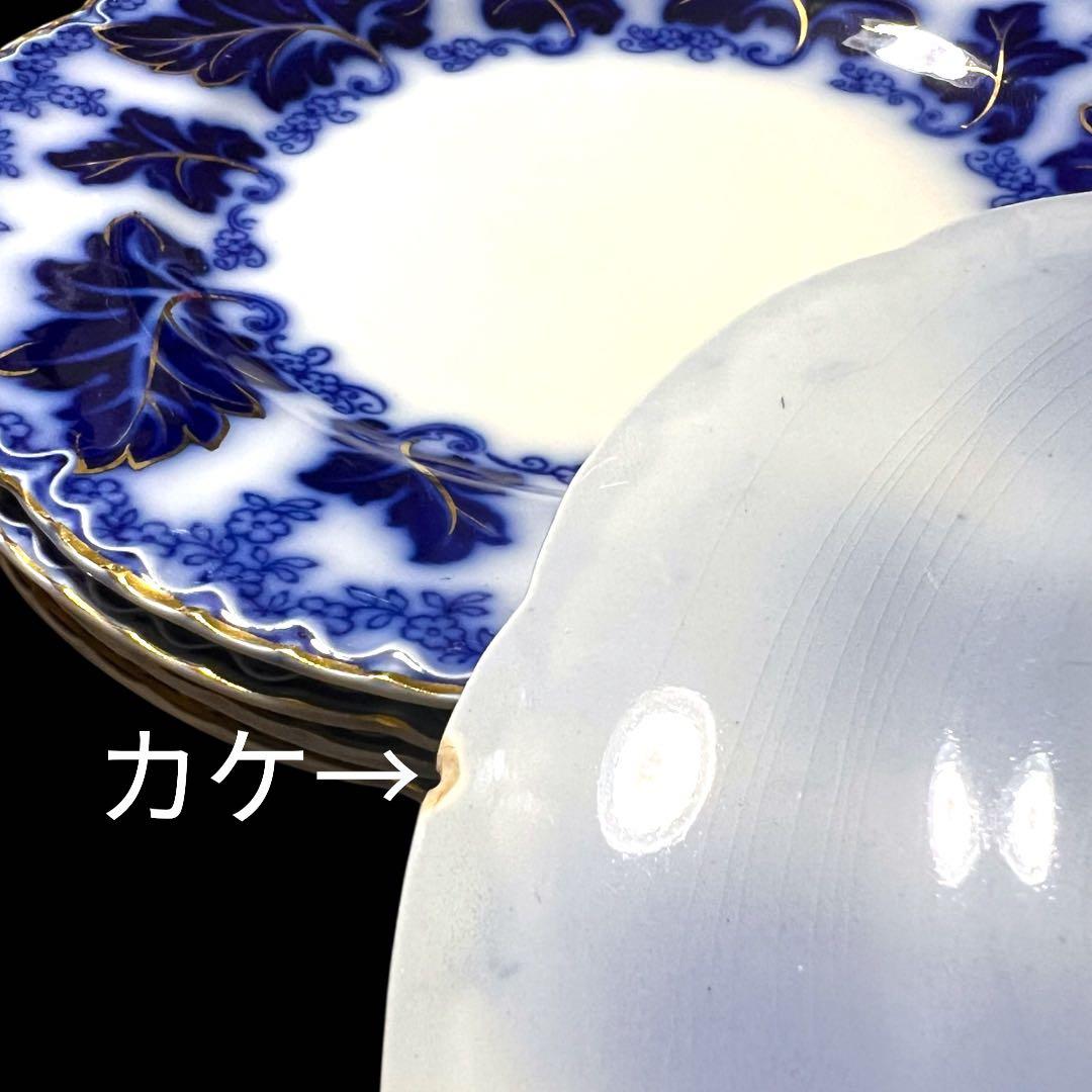 英国アンティーク19世紀 ジョンソンB ノルマンディーフローブルー皿