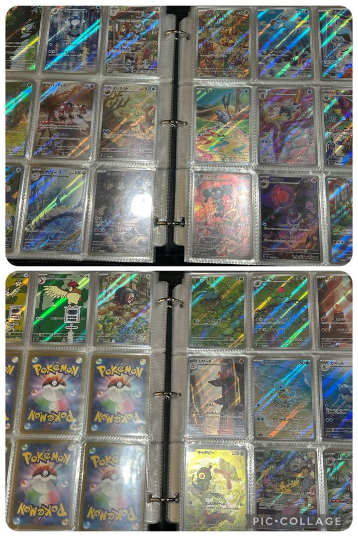 ポケモンカード　Vユニ〜メガブレイブ　AR 460種　コンプリート(ラスト1)