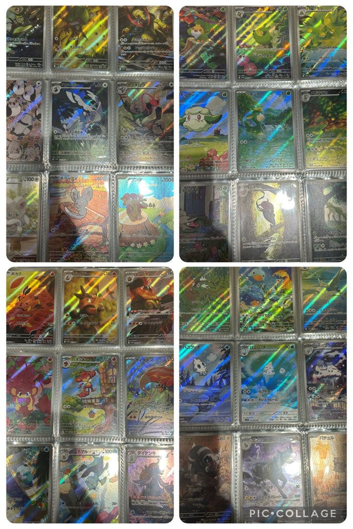 ポケモンカード　Vユニ〜メガブレイブ　AR 460種　コンプリート(ラスト1)