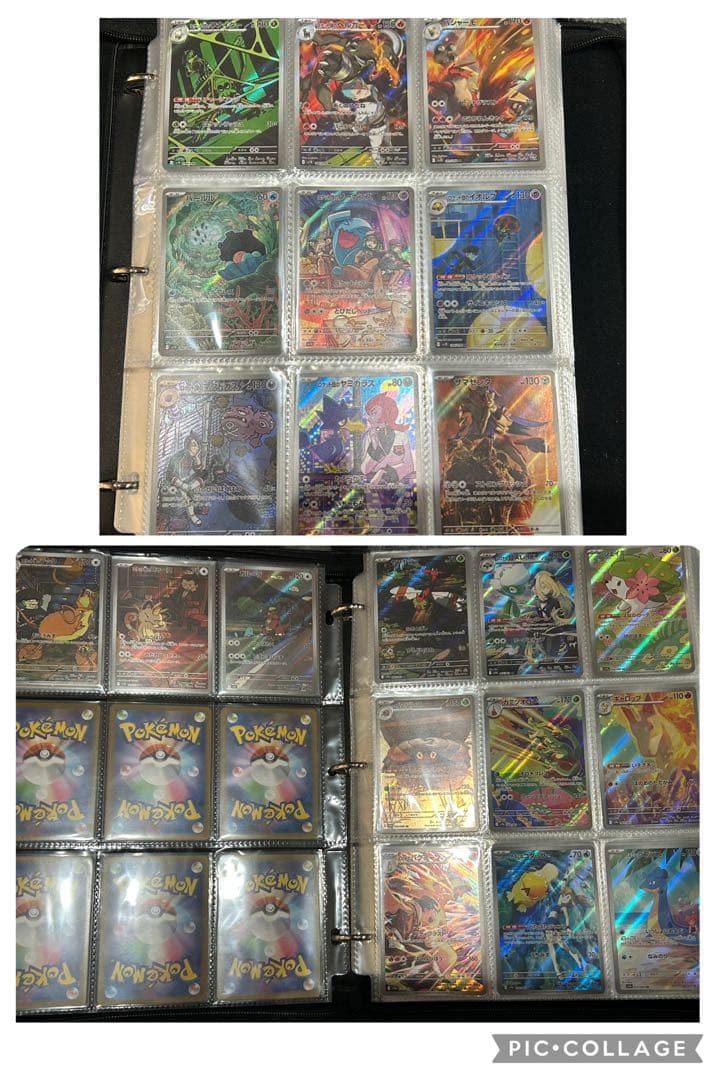 ポケモンカード　Vユニ〜メガブレイブ　AR 460種　コンプリート(ラスト1)