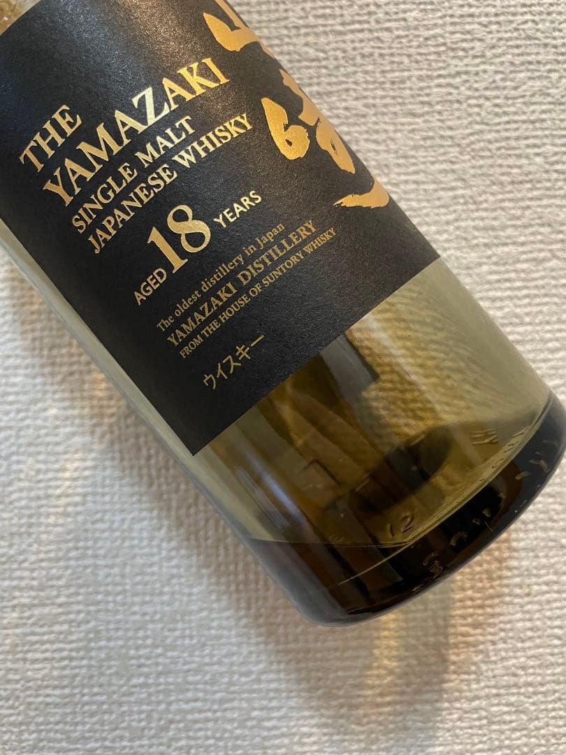 【美品】サントリー山崎18年【空瓶空箱】3セット