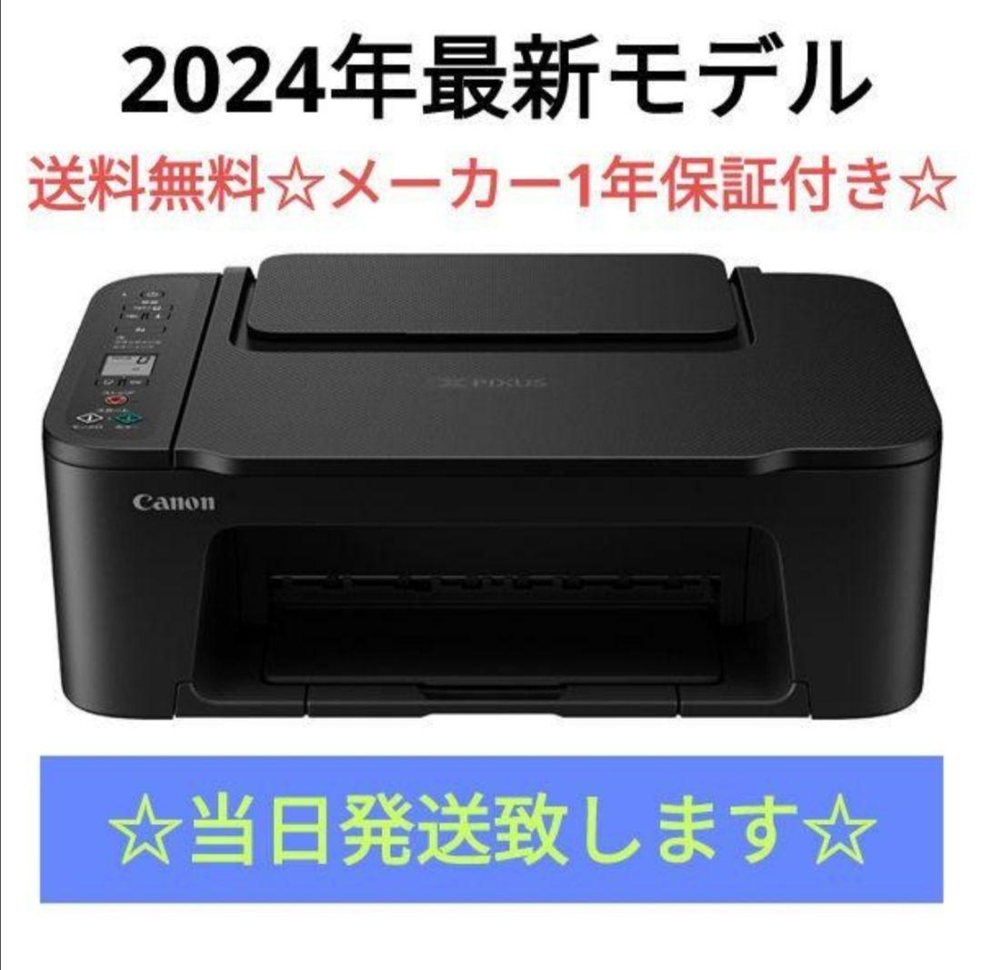 CANON複合機★未使用 TS3730 プリンター本体　スキャナー機能搭載TEP