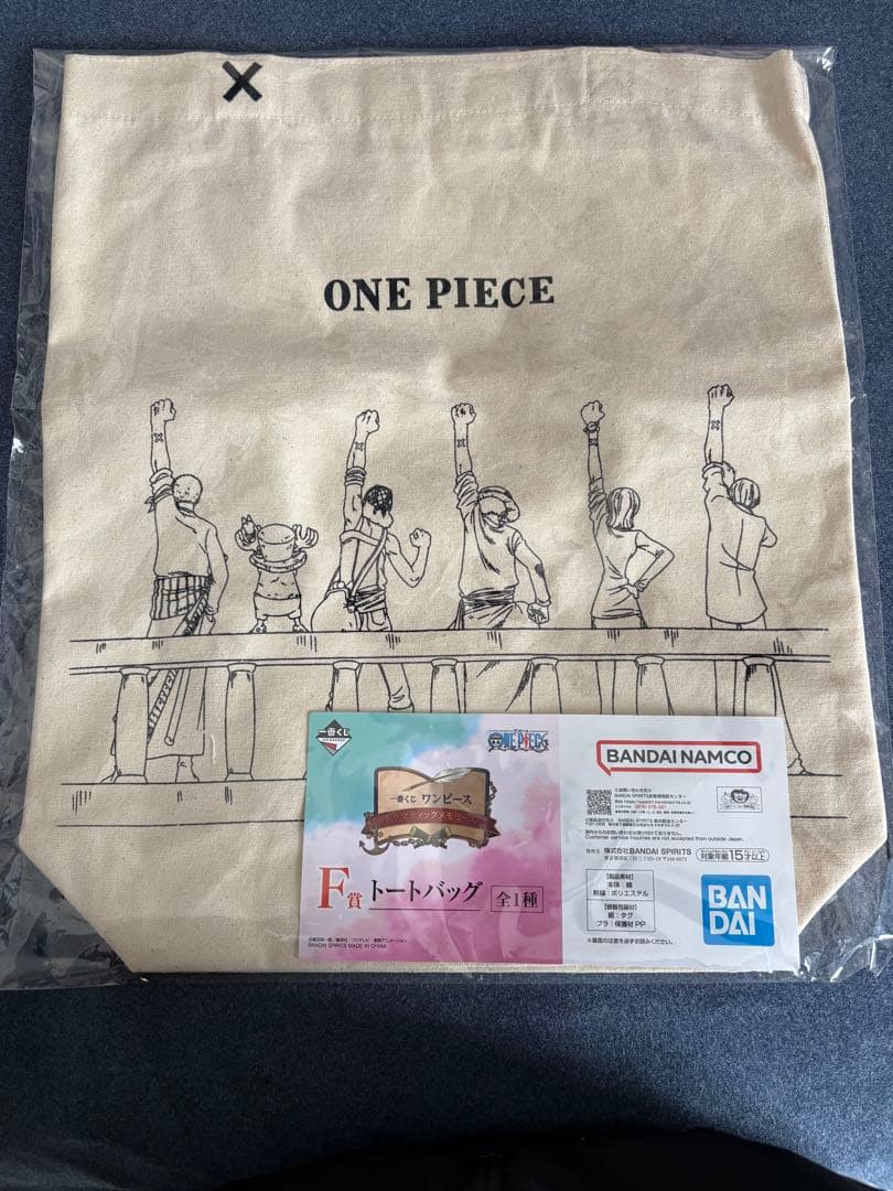 ワンピース　一番くじ　A賞、B賞、C賞　その他下位賞コンプリートセット
