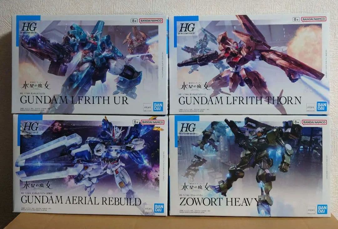 HG 機動戦士ガンダム 水星の魔女 ナンバリングコンプセット（No.1～26）