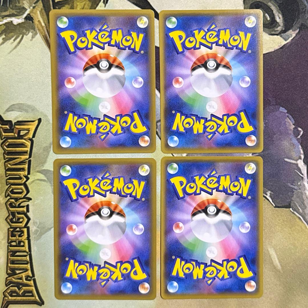 4枚 マグマ団のグラードン 25th 011/025 s8a-p