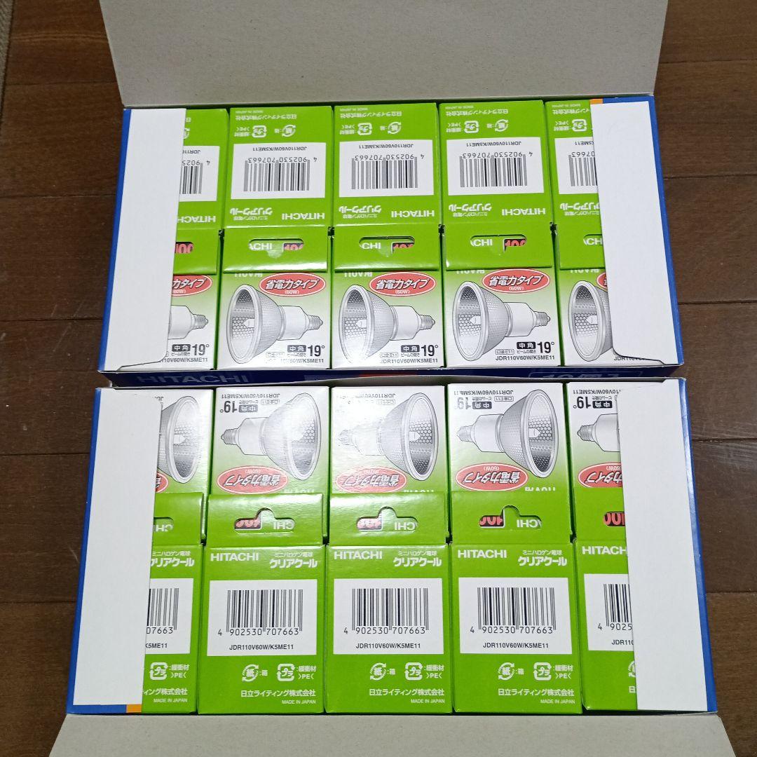 日立 JDR110V60W/K5ME11 ミニハロゲン電球 10個×2