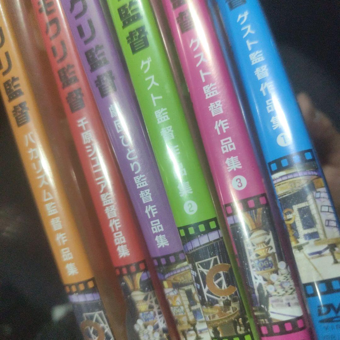 オモクリ監督　DVD 全巻セット 千原ジュニア　バカリズム