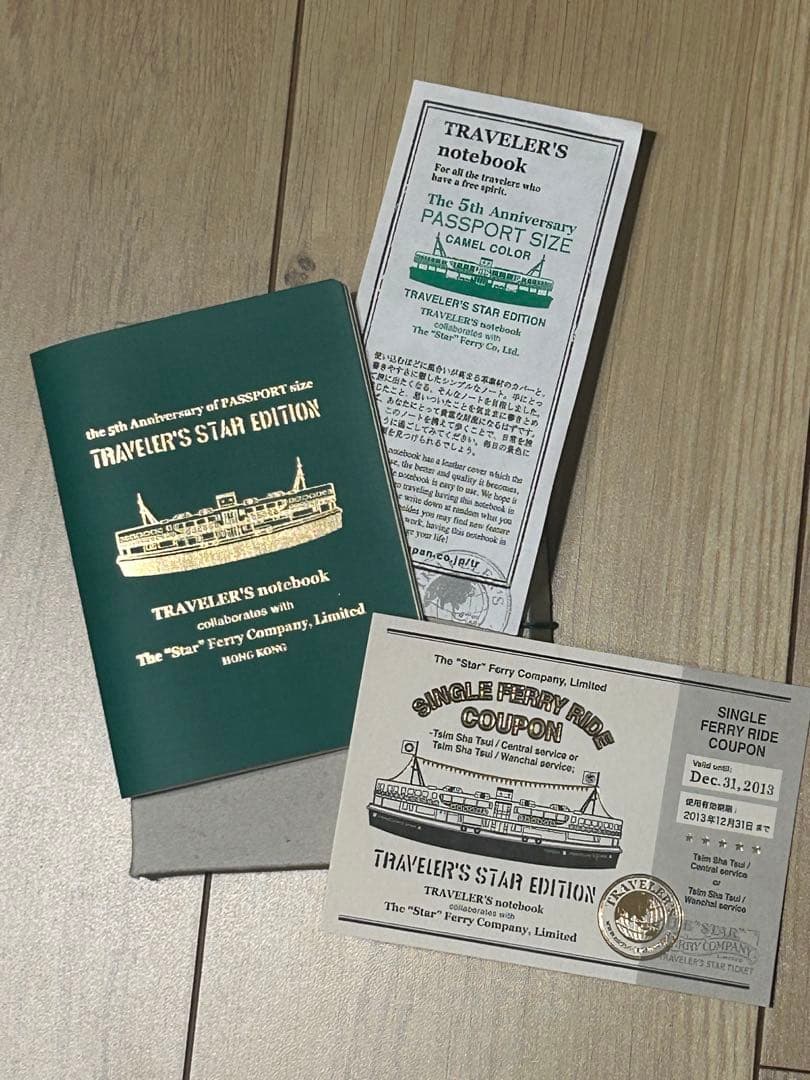 【本体無し】TRAVELER'S STAR EDITION ノートとチケット