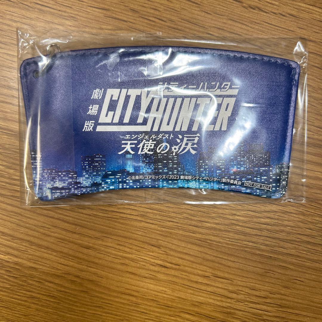 【未開封】シティーハンター　カップスリーブ　非売品