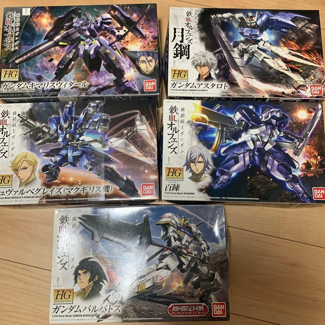 ひ*い様 鉄血のオルフェンズ　hg ガンプラ　初回限定　特典付　新品未開封