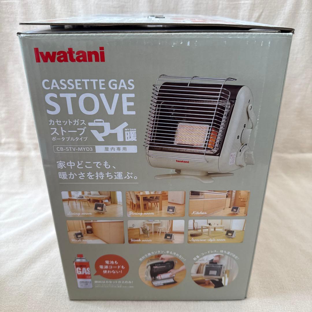 Iwatani カセットガス ストーブ ポータブル 屋内専用